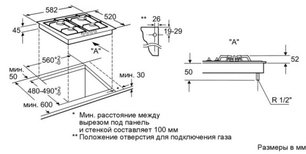 Независимая варочная панель Neff T22S36C0 фото 2 в Челябинске