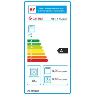 Плита Гефест 6140-01 фото 2 в Челябинске Плита Gefest 6140-01 фото 2 в Челябинске