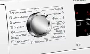 Стиральная машина с фронтальной загрузкой BOSCH WAT28461OE фото 3 в Челябинске Стиральная машина с фронтальной загрузкой BOSCH WAT28461OE фото 3 в Челябинске