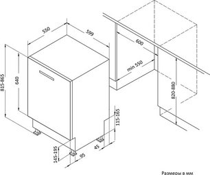 Встраиваемая посудомоечная машина Korting KDI 60557 фото 4 в Челябинске
