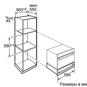 Подогреватель Neff N21H45N0 фото 4 в Челябинске