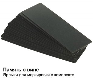Винный шкаф Дометик E115FG Elegance фото 3 в Челябинске Винный шкаф Dometic E115FG Elegance фото 3 в Челябинске