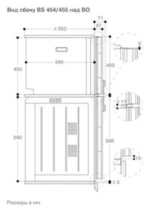 Комбинированный духовой шкаф-пароконвектомат Гаггенау BS455101 фото 4 в Челябинске Комбинированный духовой шкаф-пароконвектомат Gaggenau BS455101 фото 4 в Челябинске
