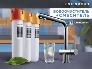 Комплект смесителя Omoikiri NAGANO-LG + PURE DROP LITE фото 2