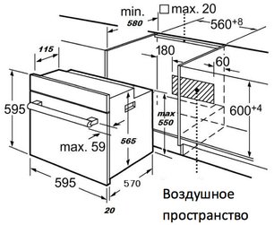 Духовой шкаф Зигмунд Штайн EN 103.921 B фото 2 в Челябинске Духовой шкаф Zigmund Shtain EN 103.921 B фото 2 в Челябинске
