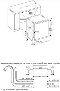Встраиваемая посудомоечная машина Гаггенау DF260100 фото 4 в Челябинске Встраиваемая посудомоечная машина Gaggenau DF260100 фото 4 в Челябинске