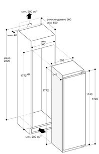 Холодильник Гаггенау RT282305 фото 3 в Челябинске Холодильник Gaggenau RT282305 фото 3 в Челябинске