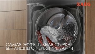 Стиральная машина АЕГ L573260SL фото 3 в Челябинске Стиральная машина AEG L573260SL фото 3 в Челябинске