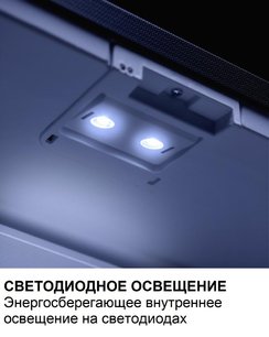 Минибар Dometic RH 418 NTEG фото 2 в Челябинске