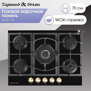 Газовая варочная панель Zigmund & Shtain M 26.7 A фото 4 в Челябинске