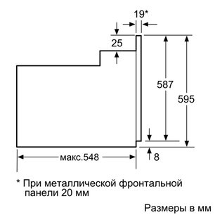 Духовой шкаф Сименс HB 23AB520R фото 3 в Челябинске Духовой шкаф Siemens HB 23AB520R фото 3 в Челябинске