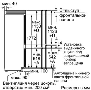 Холодильник Сименс KI39FP60RU фото 2 в Челябинске Холодильник Siemens KI39FP60RU фото 2 в Челябинске