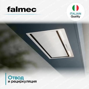 Вытяжка Falmec BUILT IN BURANO PLUS 70 WH фото 4 в Челябинске