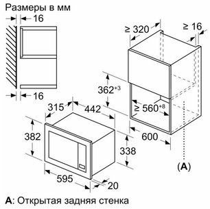 Встраиваемая микроволновая печь Бош BFL623MW3 фото 3 в Челябинске Встраиваемая микроволновая печь Bosch BFL623MW3 фото 3 в Челябинске