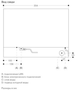 Комбинированный духовой шкаф-пароконвектомат Гаггенау BSP270131 фото 4 в Челябинске Комбинированный духовой шкаф-пароконвектомат Gaggenau BSP270131 фото 4 в Челябинске