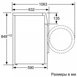 Стиральная машина с фронтальной загрузкой BOSCH WAV28HH1OE фото 4 в Челябинске Стиральная машина с фронтальной загрузкой BOSCH WAV28HH1OE фото 4 в Челябинске