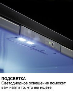 Минибар Дометик DM 20 F фото 4 в Челябинске Минибар Dometic DM 20 F фото 4 в Челябинске