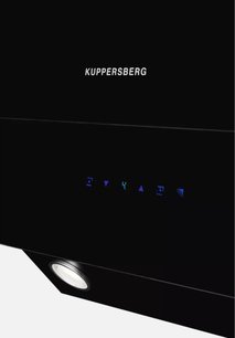 Вытяжка Куперсберг F 612 B фото 2 в Челябинске Вытяжка Kuppersberg F 612 B фото 2 в Челябинске