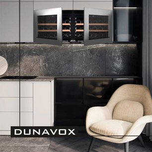 Винный шкаф Дунавокс DAV-18.46SS.TO фото 3 в Челябинске Винный шкаф Dunavox DAV-18.46SS.TO фото 3 в Челябинске