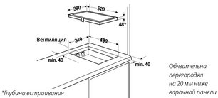 Индукционная варочная панель Куперсбуш EKI 3920.1 ED фото 2 в Челябинске Индукционная варочная панель Kuppersbusch EKI 3920.1 ED фото 2 в Челябинске