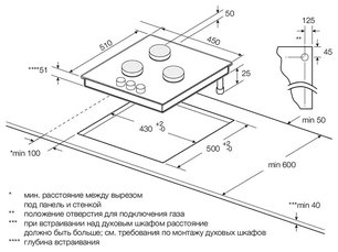 Варочная панель Graude GS 45.1 WM фото 3 в Челябинске