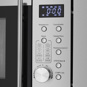 Микроволновая печь встраиваемая MAUNFELD XBMO202S фото 3 в Челябинске Микроволновая печь встраиваемая MAUNFELD XBMO202S фото 3 в Челябинске