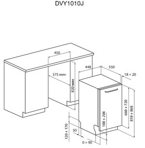 Посудомоечная машина De Dietrich DVY 1010 J фото 3 в Челябинске