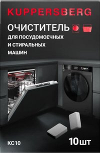 Таблетки для очистки стиральных и посудомоечных машин Kuppersberg KC10 фото