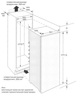 Холодильник Гаггенау RB 280-200 фото 4 в Челябинске Холодильник Gaggenau RB 280-200 фото 4 в Челябинске