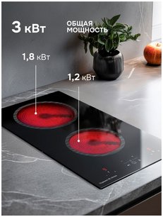 Варочная поверхность Zigmund & Shtain CN 41.3 B фото 3 в Челябинске