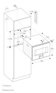 Комбинированный духовой шкаф-пароконвектомат Гаггенау BS455101 фото 3 в Челябинске Комбинированный духовой шкаф-пароконвектомат Gaggenau BS455101 фото 3 в Челябинске