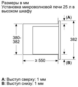 Встраиваемая микроволновая печь Бош BEL653MB3 фото 3 в Челябинске Встраиваемая микроволновая печь Bosch BEL653MB3 фото 3 в Челябинске