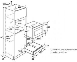Подогреватель посуды Kuppersbusch CSW 6800.0 S9 Shade of grey фото 2 в Челябинске