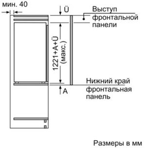 Встраиваемый холодильник Нефф KI8413D20R фото 4 в Челябинске Встраиваемый холодильник Neff KI8413D20R фото 4 в Челябинске