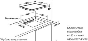 Индукционная варочная панель Куперсбуш EKI 9852.1 F фото 2 в Челябинске Индукционная варочная панель Kuppersbusch EKI 9852.1 F фото 2 в Челябинске