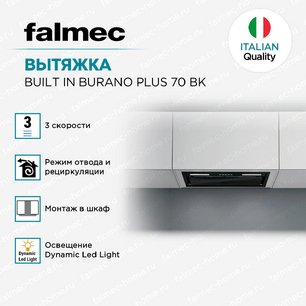 Вытяжка Falmec BUILT IN BURANO PLUS 70 BK фото 4 в Челябинске