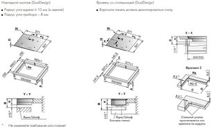 Варочная панель Фауцуг CookTop V2000 I604 CTI2T-31141 фото 4 в Челябинске Варочная панель V-ZUG CookTop V2000 I604 CTI2T-31141 фото 4 в Челябинске