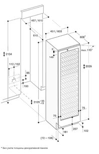 Винный шкаф Гаггенау RW 464-300 фото 3 в Челябинске Винный шкаф Gaggenau RW 464-300 фото 3 в Челябинске