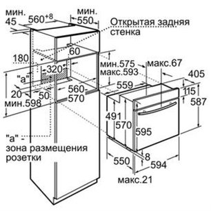 Духовой шкаф Нефф B16E74S1 фото 4 в Челябинске Духовой шкаф Neff B16E74S1 фото 4 в Челябинске