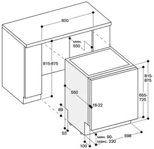 Посудомоечная машина Гаггенау DF 461-162 фото 4 в Челябинске Посудомоечная машина Gaggenau DF 461-162 фото 4 в Челябинске