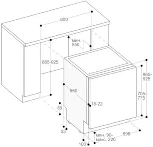 Встраиваемая посудомоечная машина Гаггенау DF481162 фото 4 в Челябинске Встраиваемая посудомоечная машина Gaggenau DF481162 фото 4 в Челябинске