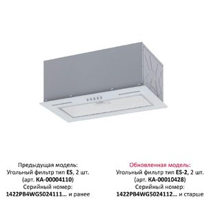Встраиваемая вытяжка Крона WERMUT 500 DN WHITE PB фото 2 в Челябинске Встраиваемая вытяжка KRONA WERMUT 500 DN WHITE PB фото 2 в Челябинске