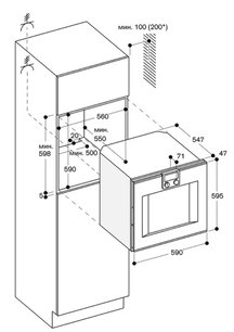 Духовой шкаф Гаггенау BO 450-111 фото 3 в Челябинске Духовой шкаф Gaggenau BO 450-111 фото 3 в Челябинске