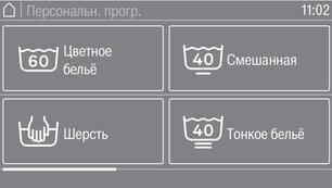 Профессиональная стиральная машина Миле PWM 908 EL DP фото 2 в Челябинске Профессиональная стиральная машина Miele PWM 908 EL DP фото 2 в Челябинске