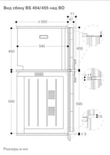 Комбинированный духовой шкаф-пароконвектомат Gaggenau BS454101 фото 4 в Челябинске