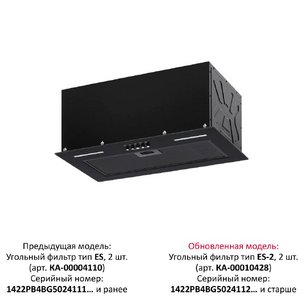 Встраиваемая вытяжка Крона WERMUT 500 DN BLACK PB BF фото 3 в Челябинске Встраиваемая вытяжка KRONA WERMUT 500 DN BLACK PB BF фото 3 в Челябинске