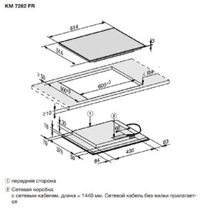 Варочная поверхность Miele KM 7262 FR фото 4 в Челябинске