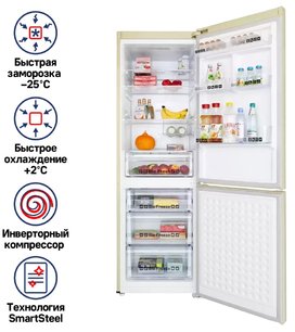 Холодильник Маунфилд MFF187NFIBG10 фото 2 в Челябинске Холодильник Maunfeld MFF187NFIBG10 фото 2 в Челябинске