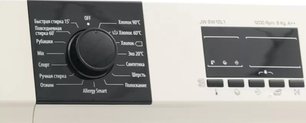 Стиральная машина Джекис JW 6W12L1 фото 4 в Челябинске Стиральная машина Jacky`s JW 6W12L1 фото 4 в Челябинске