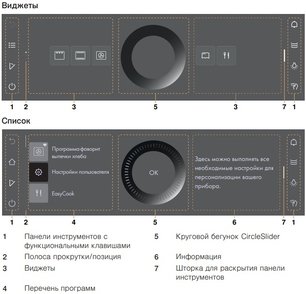 Духовой шкаф Фауцуг Combair V6000 60P C6T-21073 (платиновое стекло) фото 3 в Челябинске Духовой шкаф V-ZUG Combair V6000 60P C6T-21073 (платиновое стекло) фото 3 в Челябинске